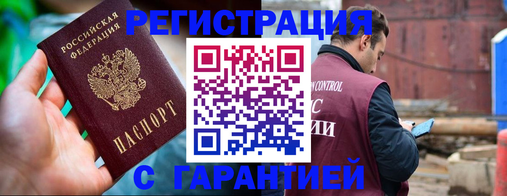 регистрация для дет. сада в Краснодаре
